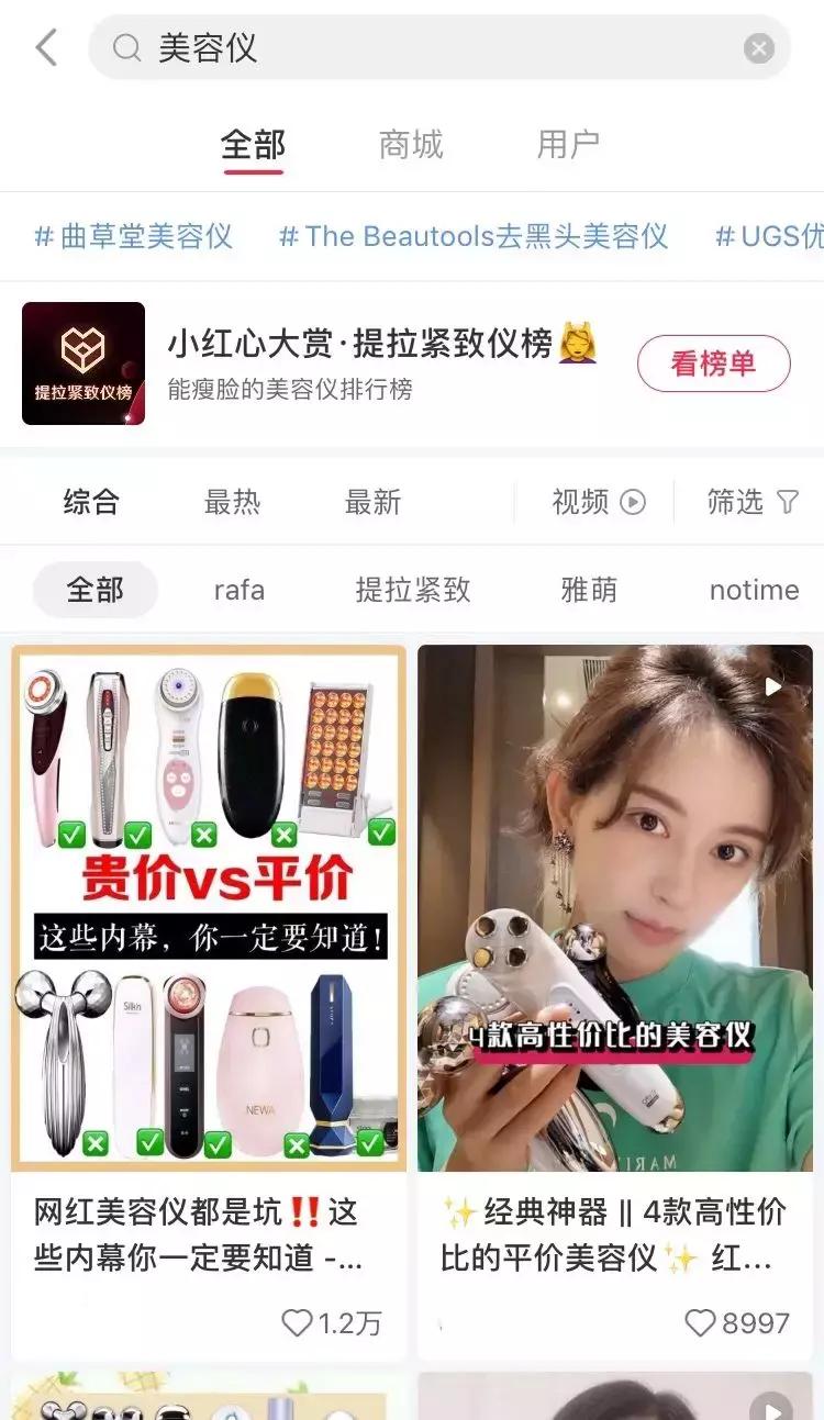 美容仪买回来就闲置了怎么办,几十块钱的美容仪有用吗