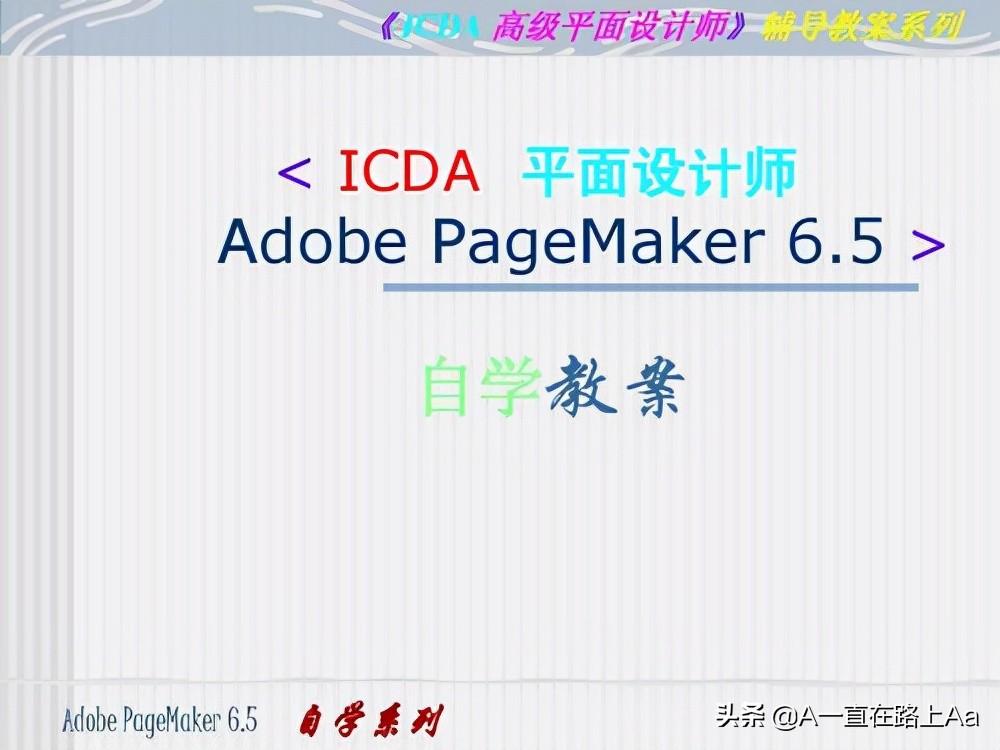 照片排版用什么软件,照片排版什么软件好用免费