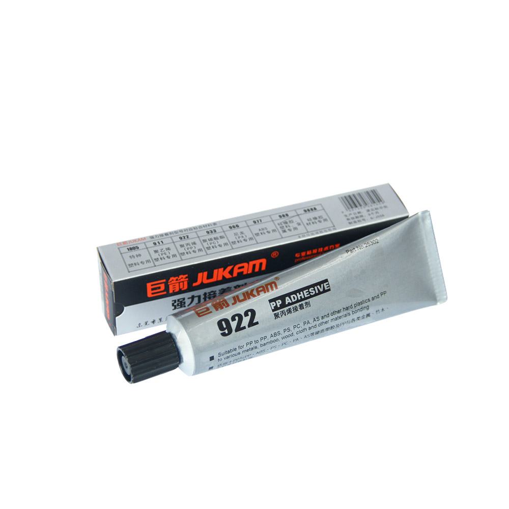 什么胶粘塑料最好耐高温,什么胶水粘软塑料最好有韧性