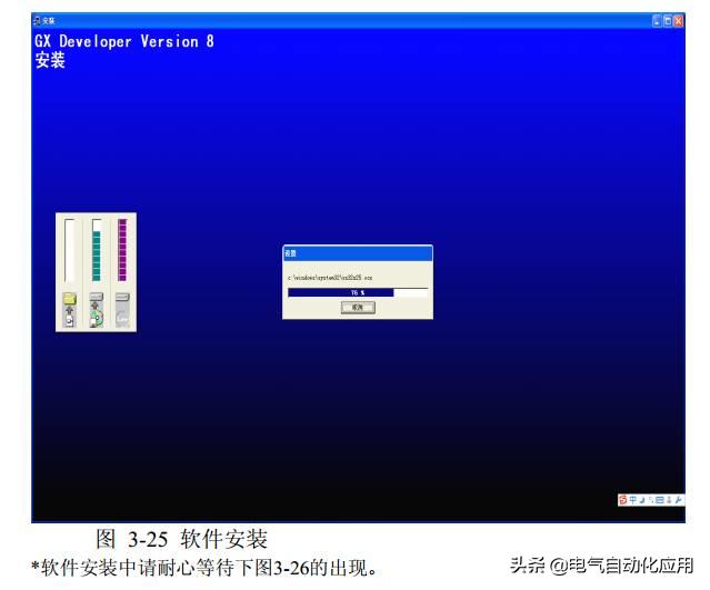 零基础学plc应该先学习哪些课程,如何能学好plc技术及应用