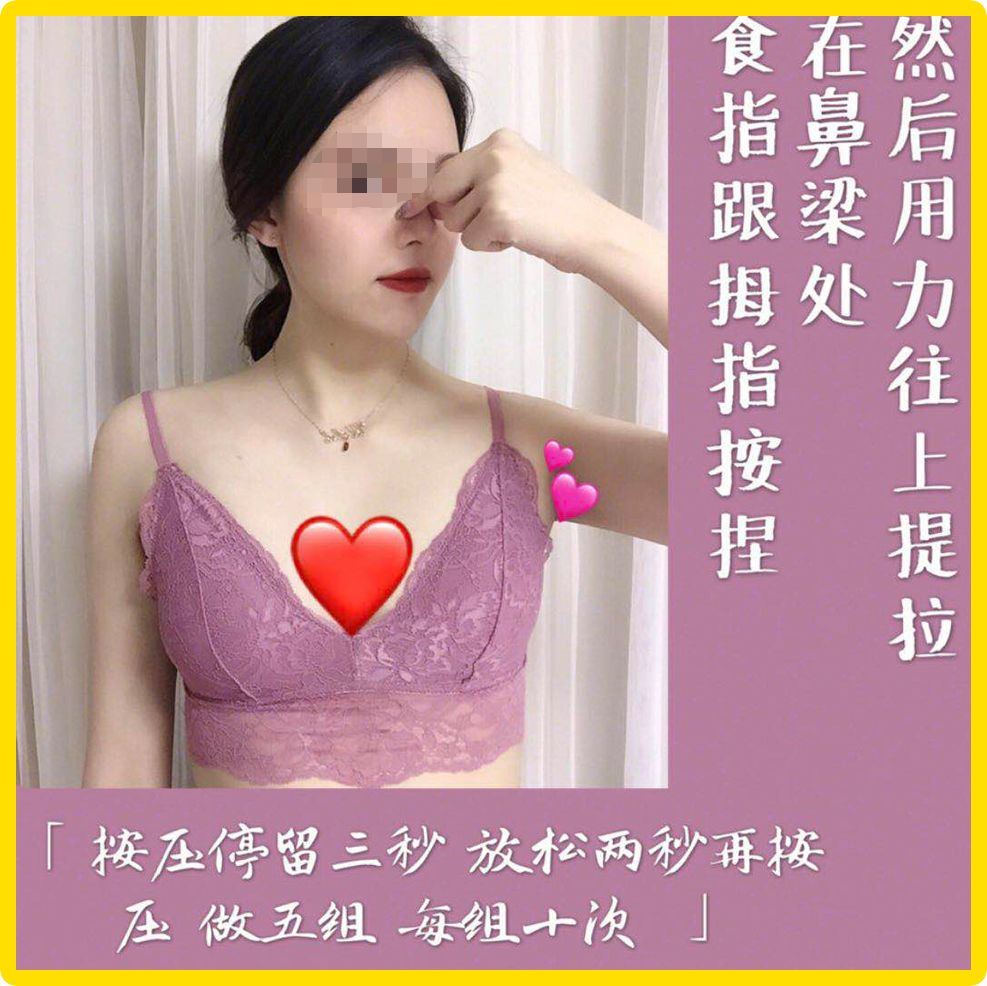 小红书迷惑行为大赏：花式灌肠、成年增高、躺着变瘦