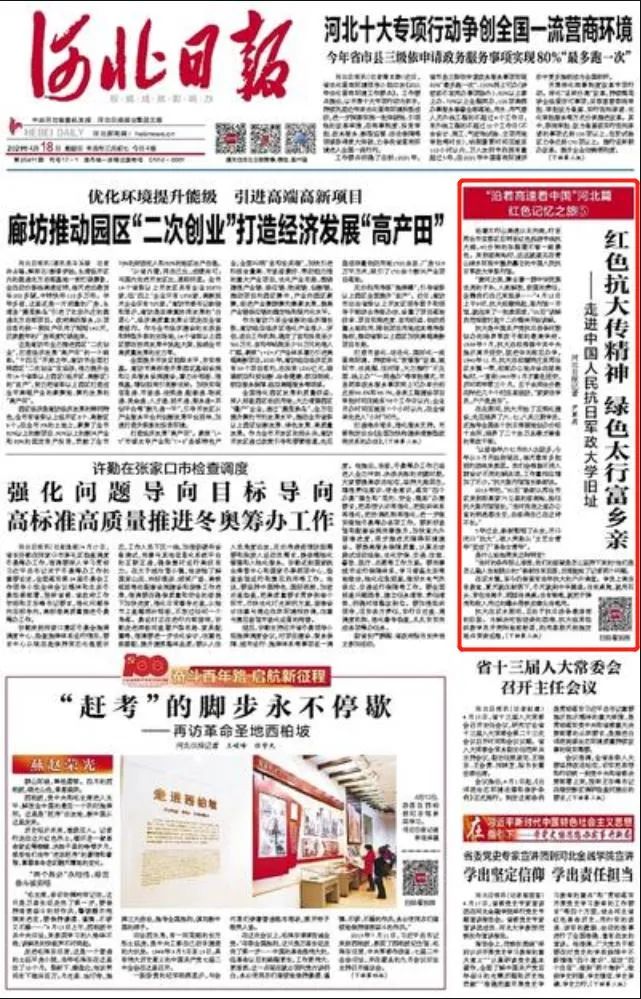 我为群众办实事怎样加强舆论宣传,我为群众办实事新媒体