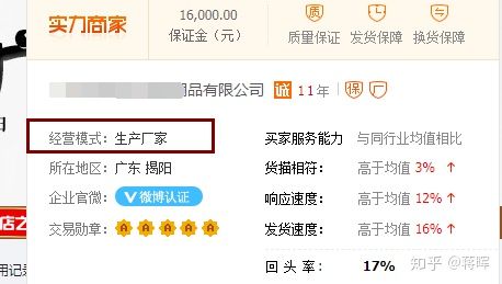 一件代发怎么做,一件代发怎么做直播