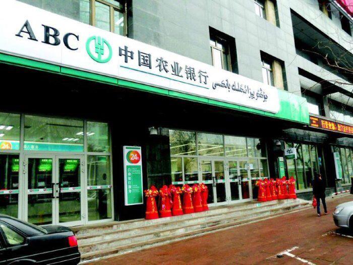 农行信用卡申请最新攻略,农行信用卡超额规则