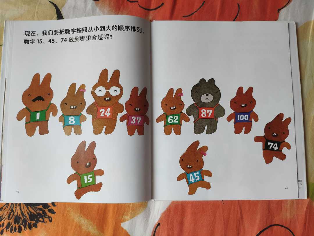 场景化、分组类比、阶梯学习！这个鬼才插画师，用绘本给孩子启蒙