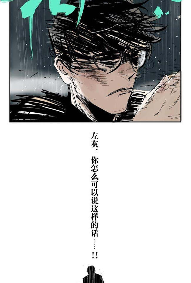 掉入下水道漫画,漫画高中生意外死亡灵魂在房子里