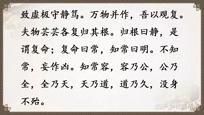 閬撳痉缁忚瑙f渶濂界殑鐧借瘽鐗堟湰,閬撳痉缁忓叚鍗佷簩绔犳劅鎮熺櫧璇濈増