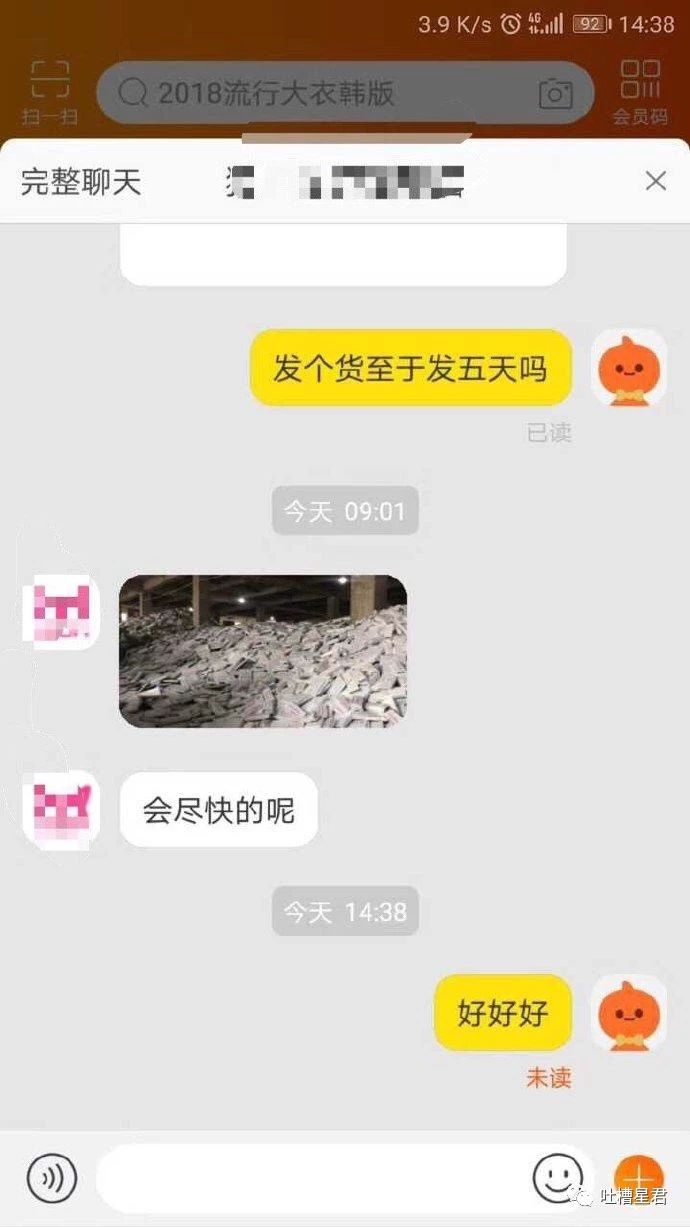 买家秀卖家的真实经历,买家秀VS卖家秀搞笑对比