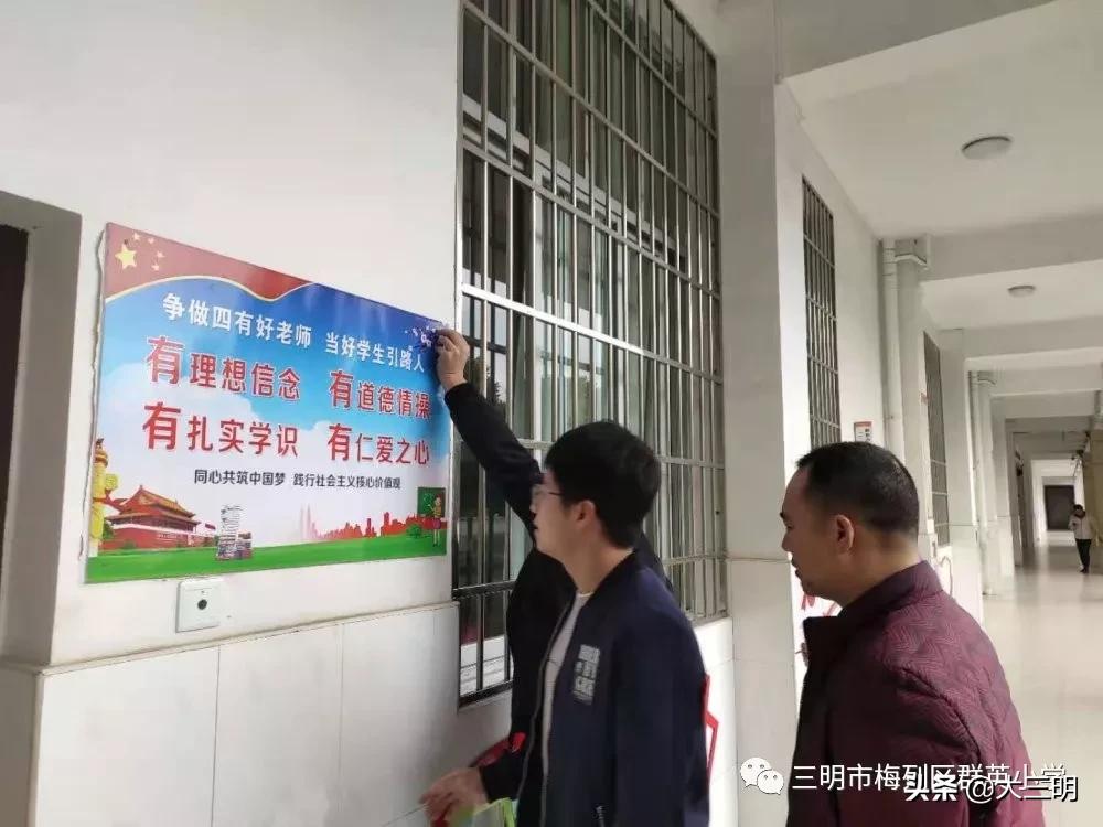 小学校园安全隐患排查宣传报道,加强校园安全防范