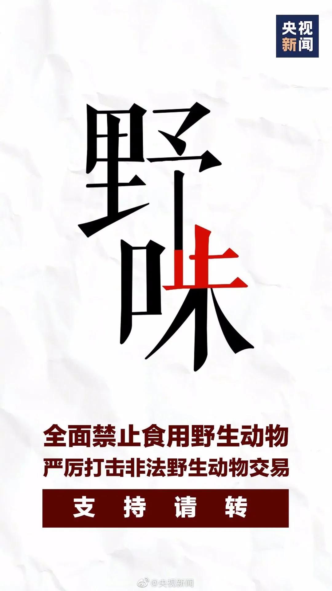 我是成都人,还能吃兔头吗?我妈常做奶汤野生鲫鱼,能吃不……牛蛙、火鸡、竹鼠,这些还能再吃吗?