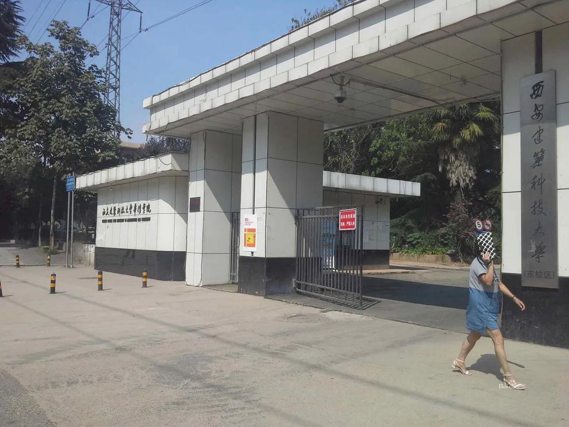 2019年陕西理科400能报二本大学吗,陕西理科考生多少分能上公办二本