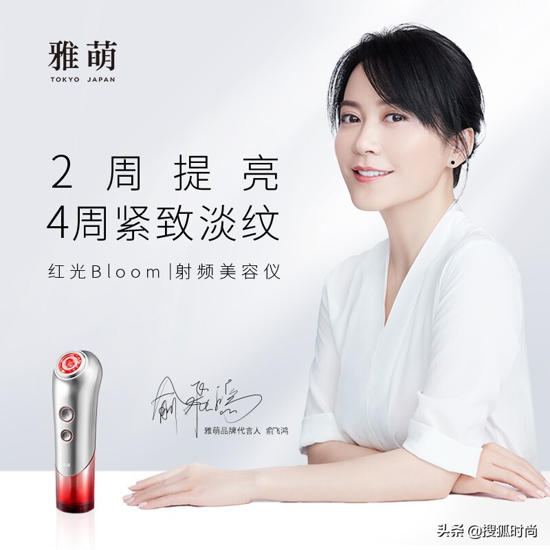 双十一预售首日李佳琦薇娅带货90亿，@cosme入驻天猫国际