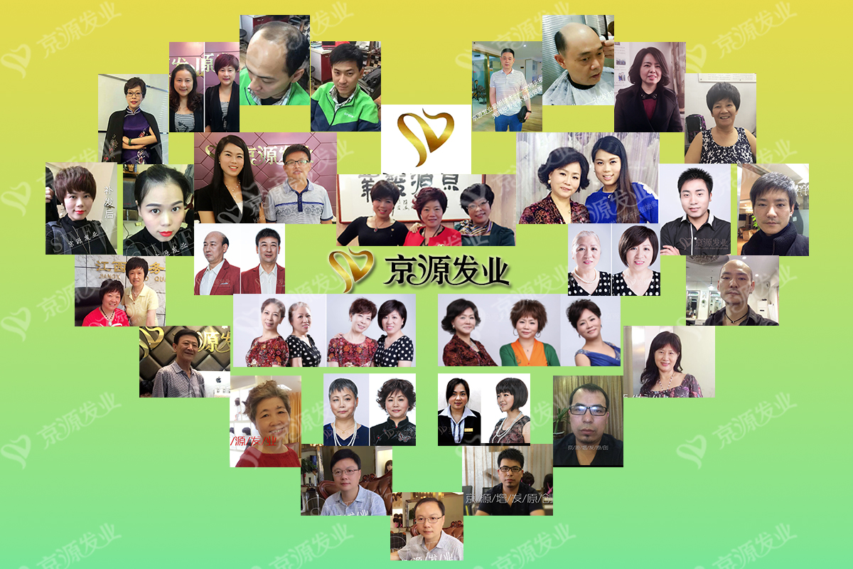 真发假发价格一般多少钱,假发价格大概多少钱