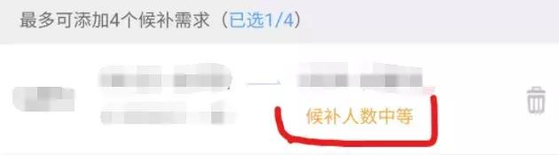买加速包真的可以抢到票吗,买加速包抢火车票