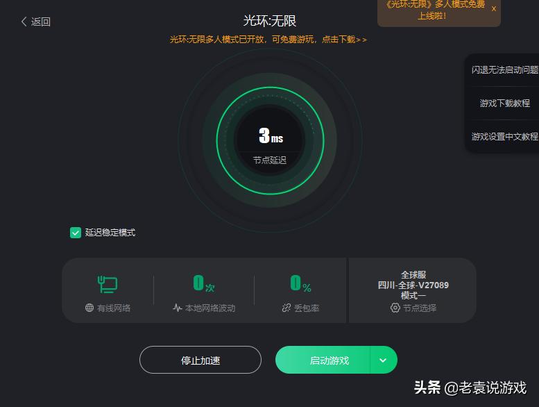 光环无限vg帧数,光环无限怎么提高帧数