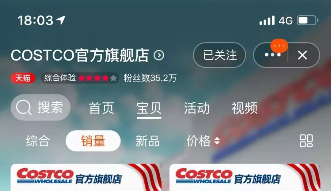 costco火爆开业,costco宁波第一家店何时确定