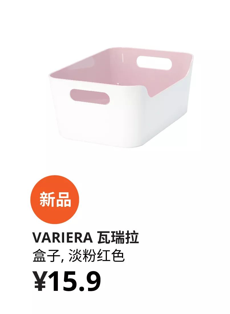 天津宜家哪个店新开的,天津宜家双店开业