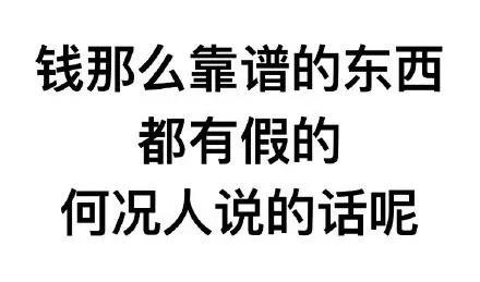 不是吧，我的*天使黑**鉴定结果居然一半真一半假...