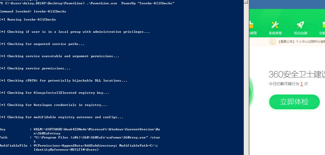 powershell脚本的操作方法,powershell和powershellx86