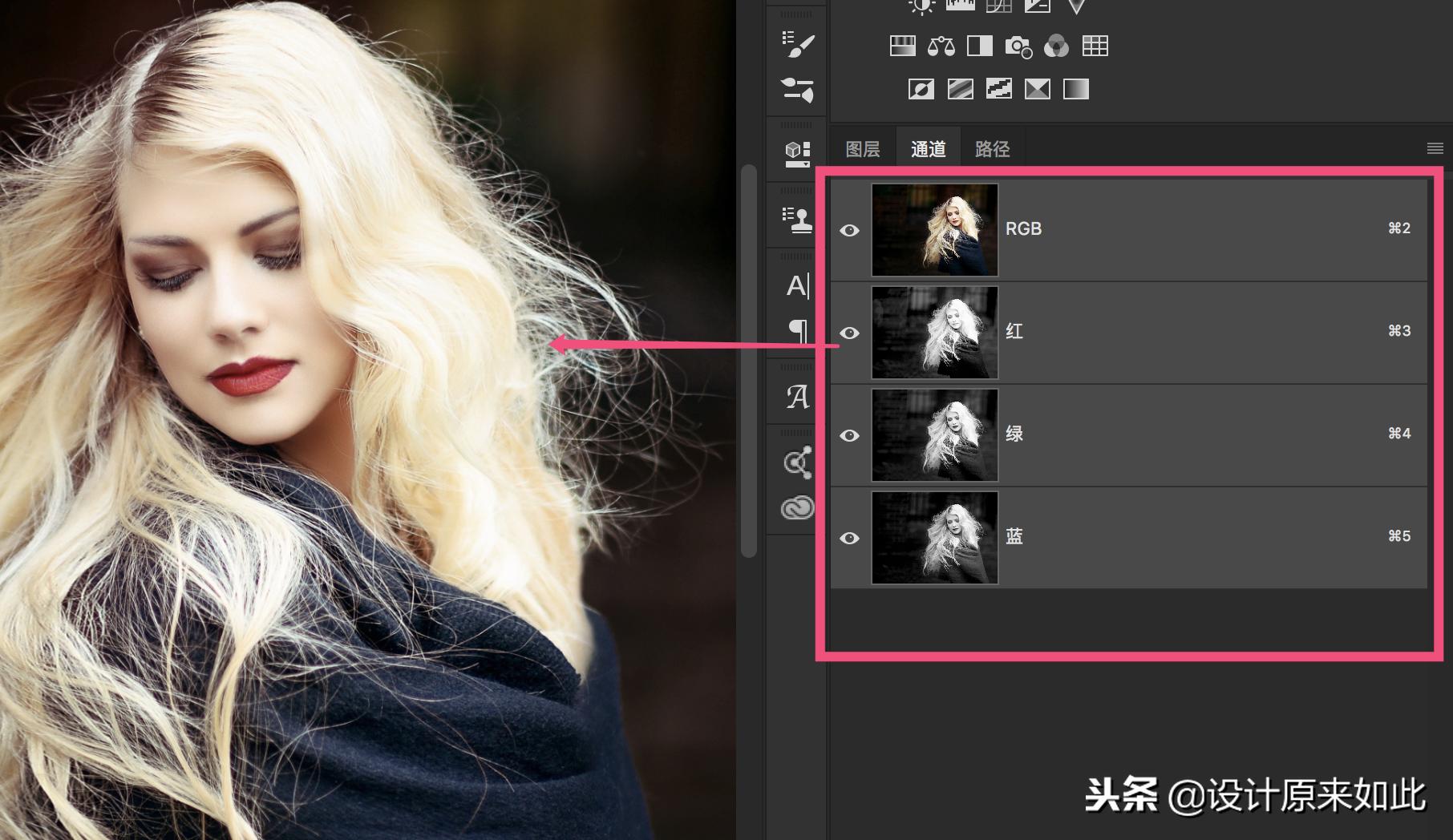 ps蒙版抠图详细的方法步骤,ps里面的通道抠图色阶怎么用