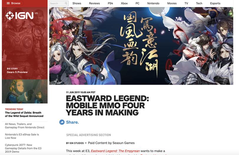 E3现场回报：国风产品引世界关注，西山居腾讯力挺华为全华班？