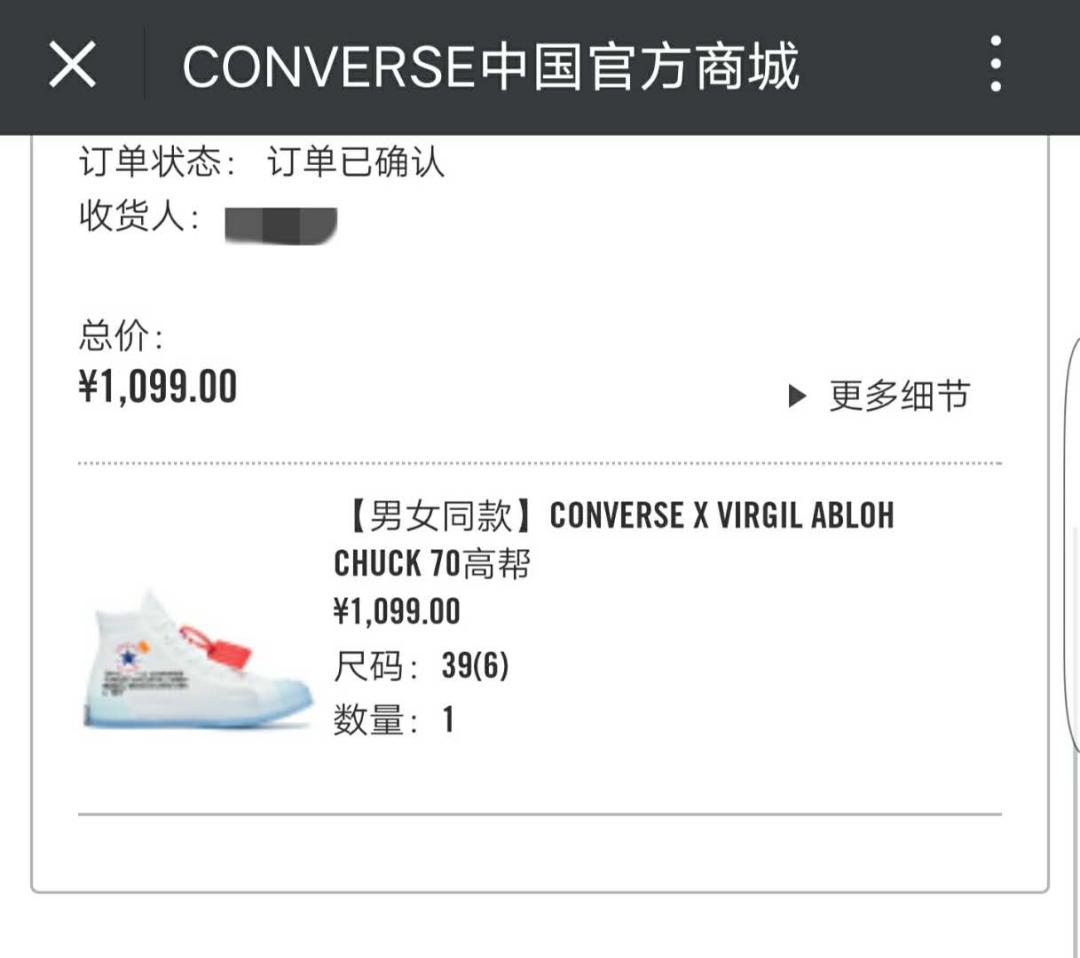 潮鞋盈利模式,潮鞋挣钱吗