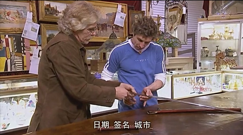 中国博物馆收藏日本武士刀,一把上千年的日本武士刀