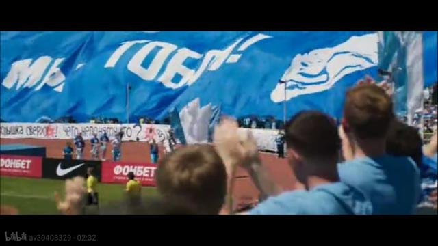 战斗民族俄罗斯足球,战斗民族俄罗斯世界杯