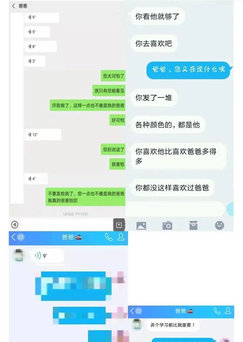13岁的她,经历了以爱之名的诱奸