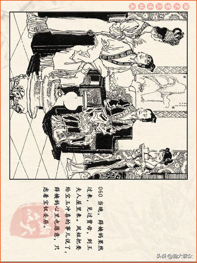 瀚大黎众连环画免费阅读在线,瀚大黎众连环画西游记40册