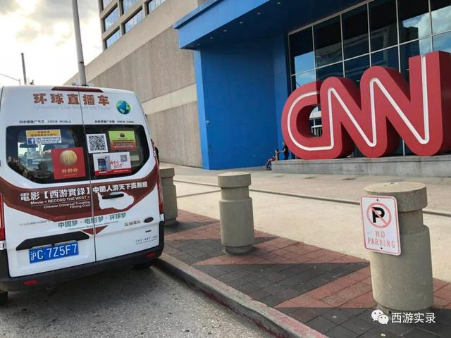 他天真以为也有一个女孩喜欢流浪生活，最牛沪C失望了