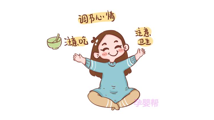 孕早期孕酮低保胎需要注意什么,孕早期孕酮低吃什么可以食补