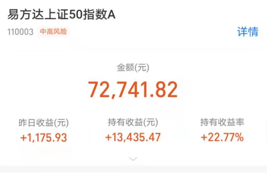 基金组合收益,平安安心投组合收益