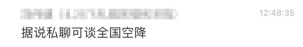 小红书app下架了怎么看,小红书深夜回应app下架