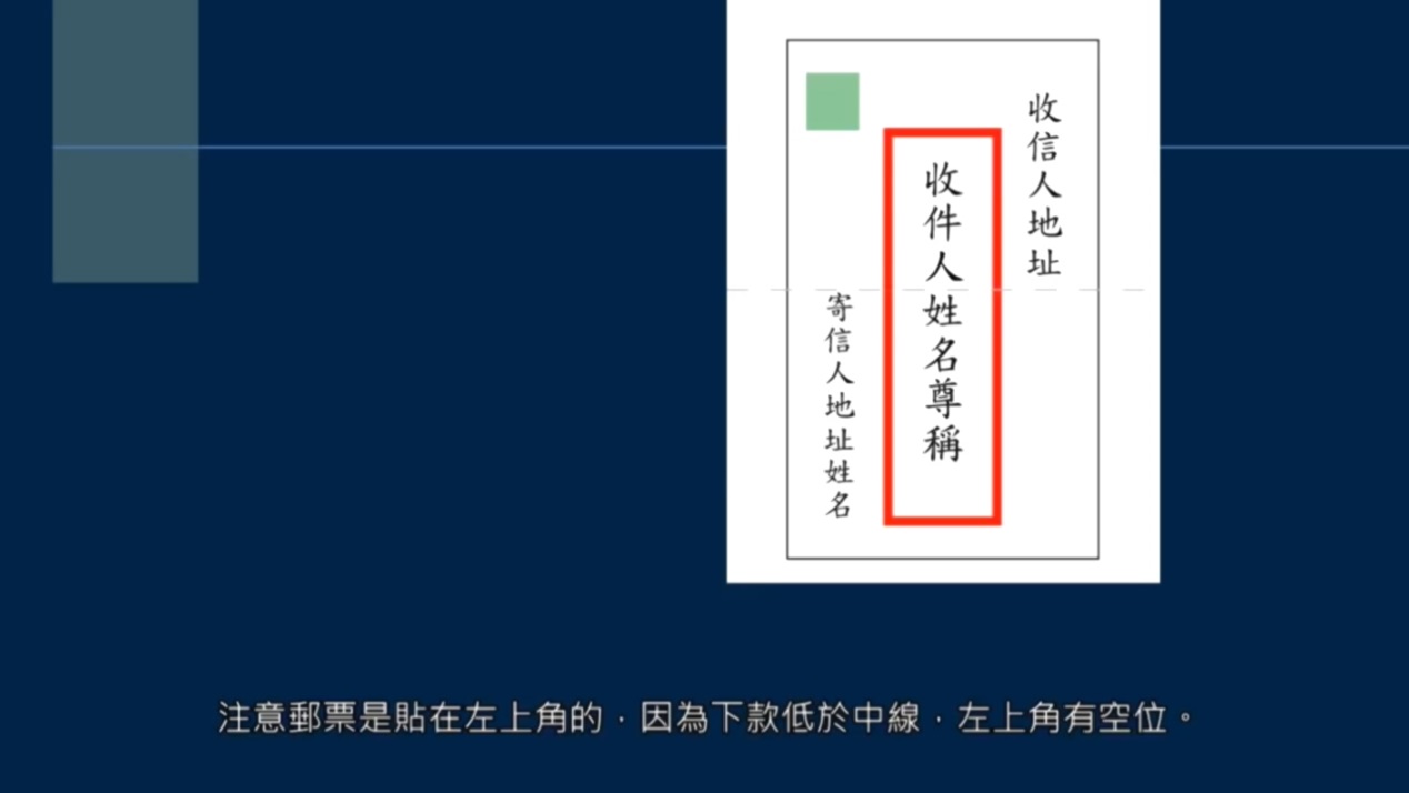 黄简讲书法一至九级课程全集,黄简讲书法四级课程行书