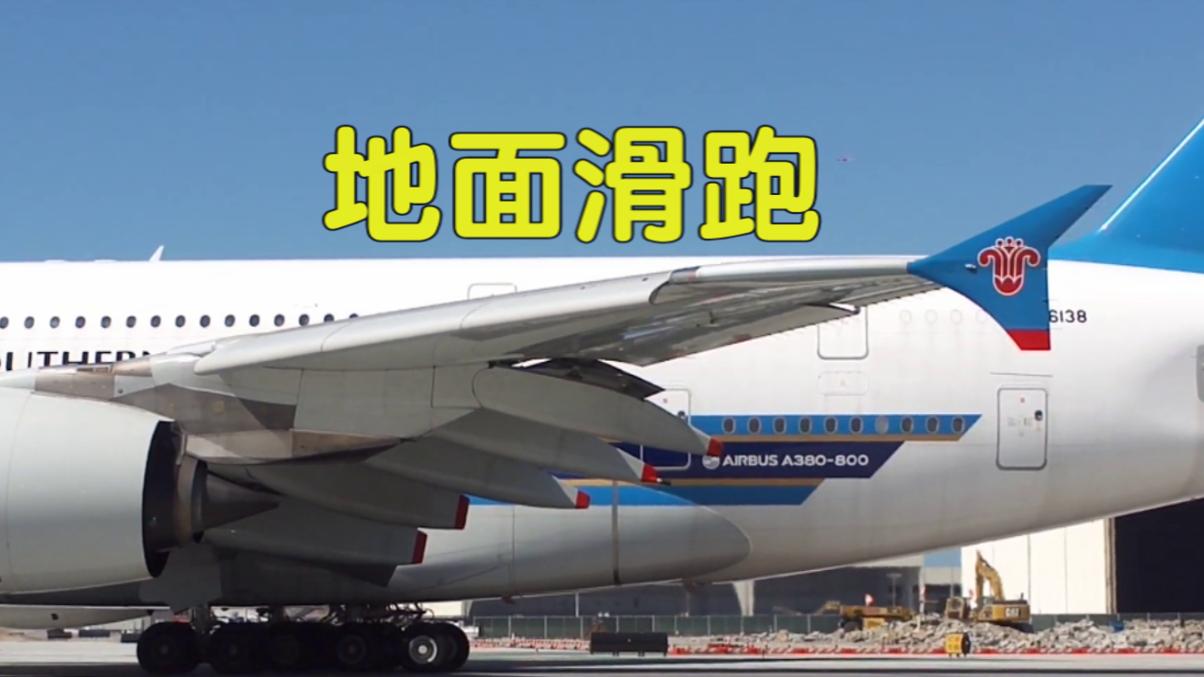 飞机为什么要在万米高空中飞行,为什么飞机必须在万米高空上飞行