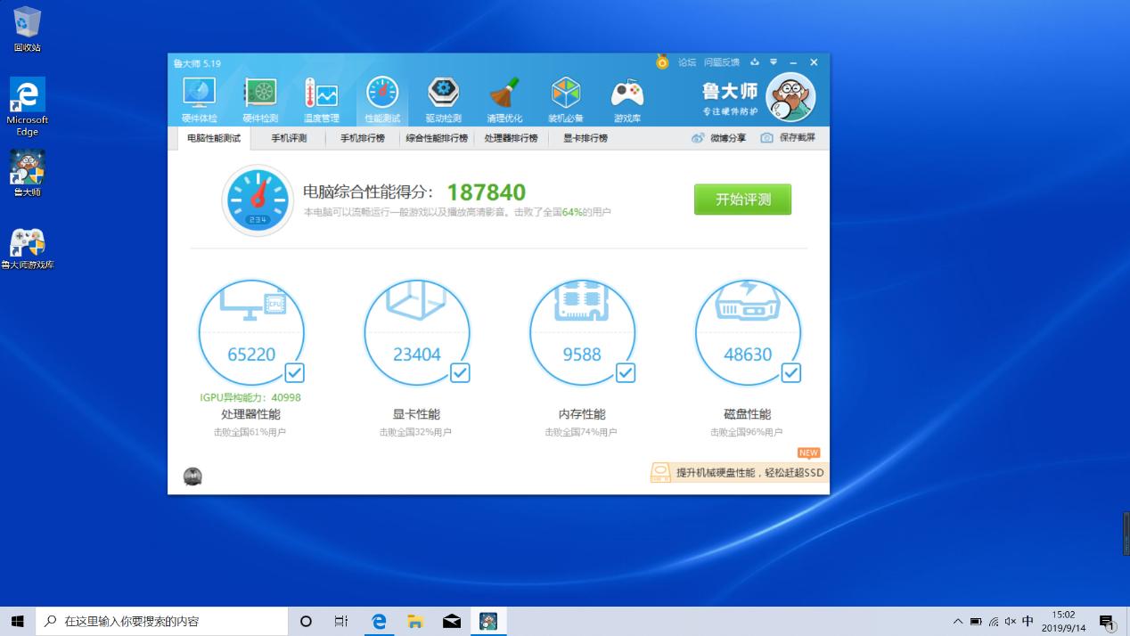 戴尔灵越147000系列,戴尔灵越轻薄本13代酷睿
