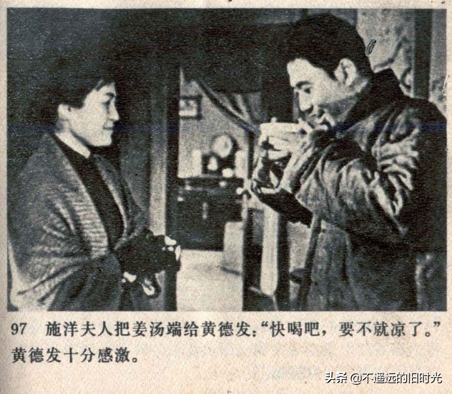 风暴1959年电影,风暴中国铁建