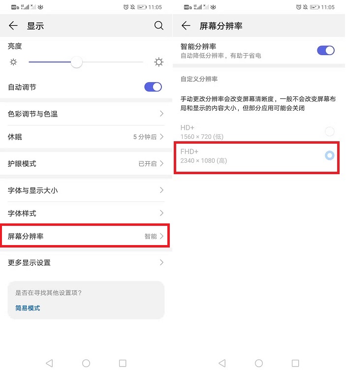 刚买的华为手机屏幕显示有问题,华为手机显示屏有问题怎么办