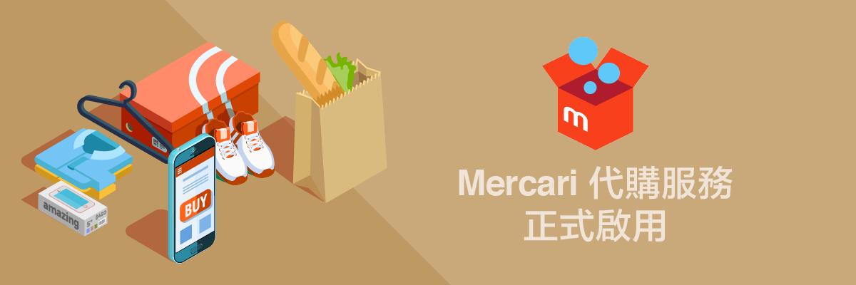 日本版闲鱼,日本闲鱼app