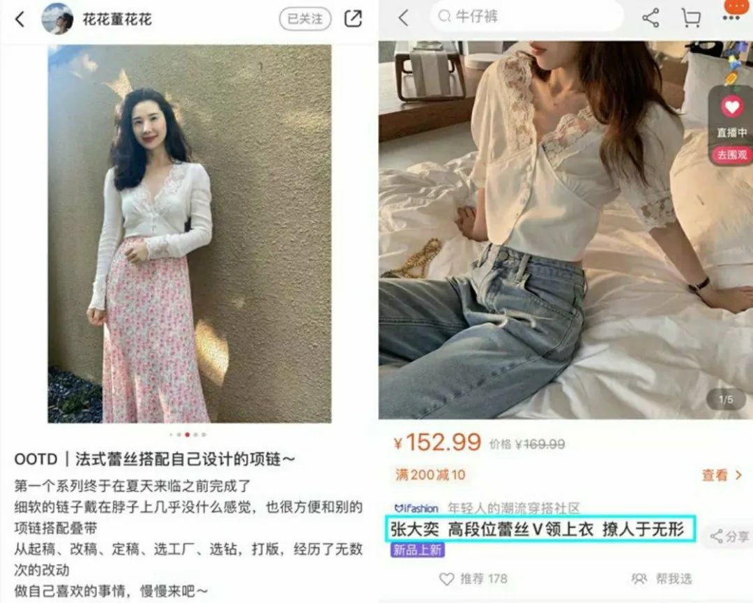 “宁做富人妾不做穷人妻”天猫总裁*妇情**告诉你，小三能有多嚣张