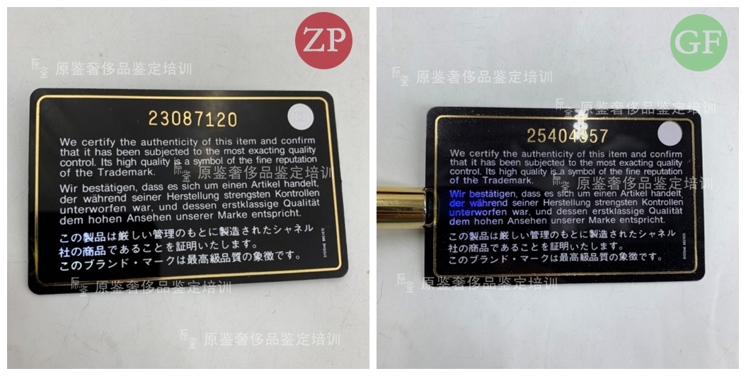 中检奢侈品lv包包鉴定,中检奢侈品鉴定茅台