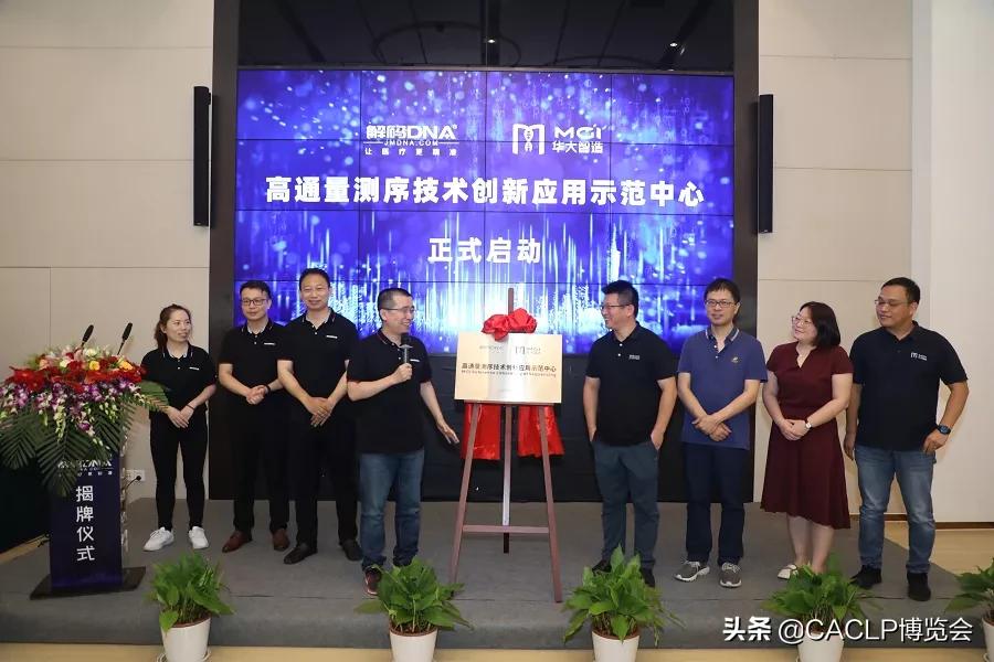 免费全基因组测序检测,基因测序检测