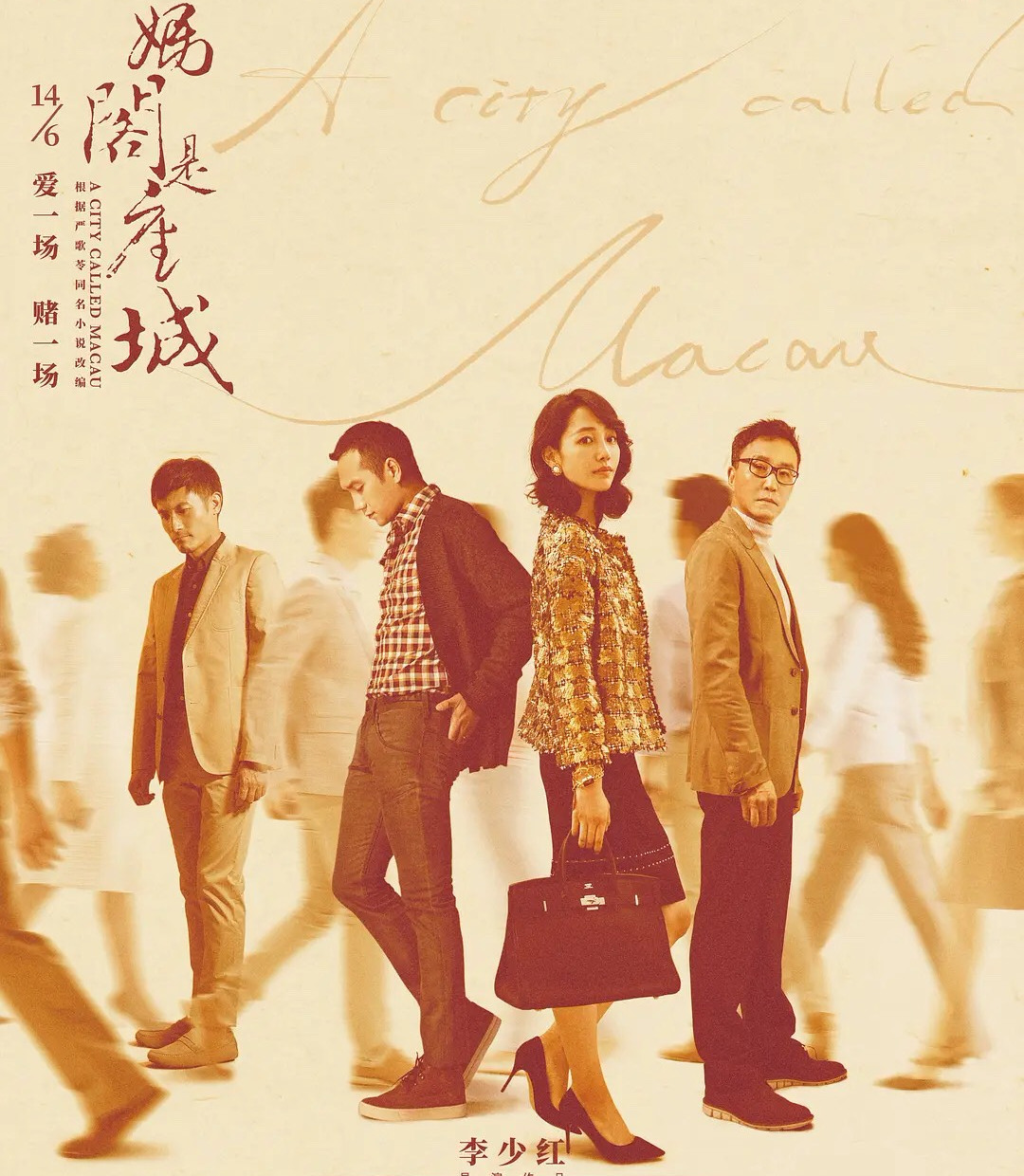 澳门赌场纸醉金迷,澳门纸醉金迷购物