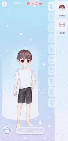 00后玩的qq秀,10年以前的qq秀