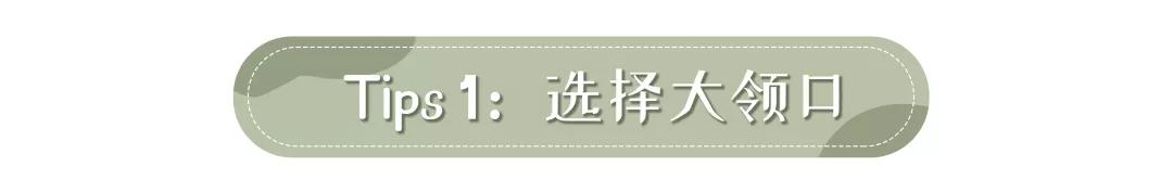 还在穿短袖吗,夏季法式泡泡袖怎么穿