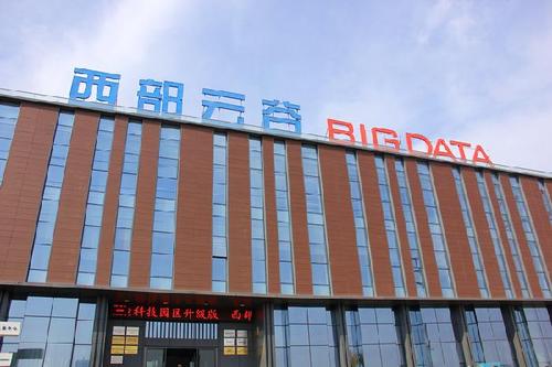 西安西部云谷最新规划,西咸新区西部云谷项目