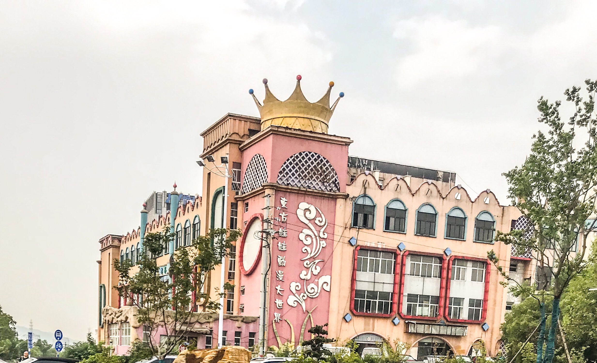 南京著名烂尾楼,南京著名烂尾房