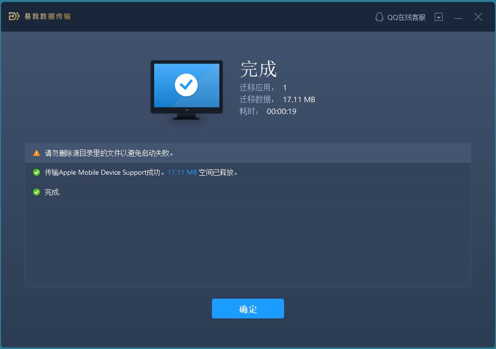 win7如何把c盘空间转移到d盘,win7如何把c盘软件转移到d盘