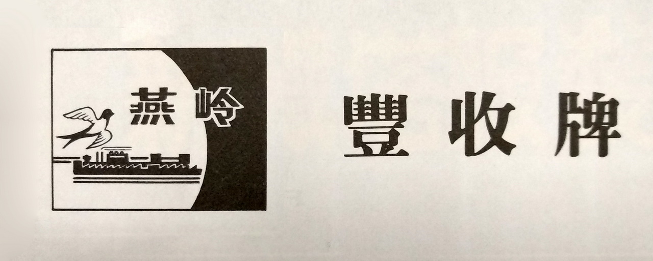 湖北省江汉棉纺织厂怎么样,武汉东西湖棉纺织厂梁冬芳